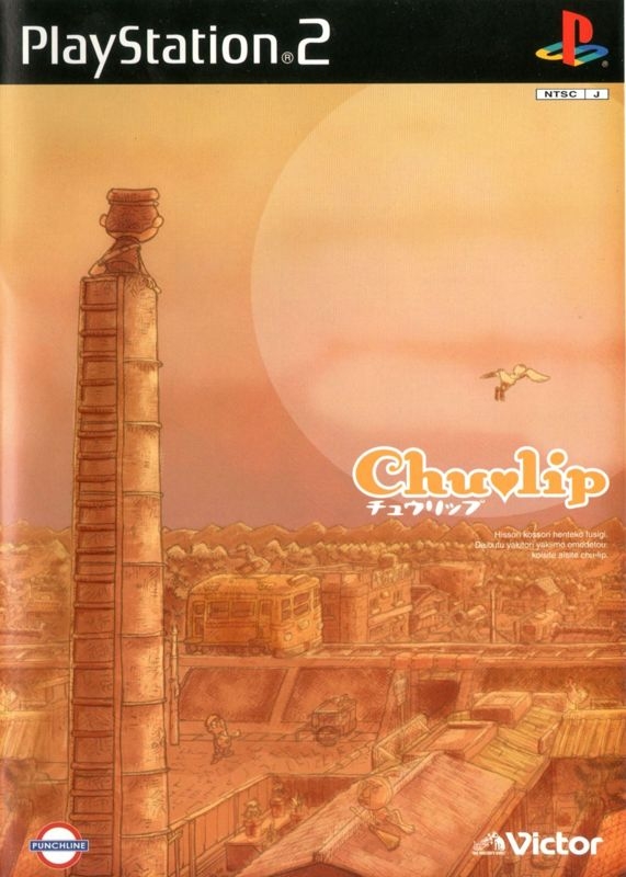 「Chulip チュウリップ」オリジナル・サウンドトラック　PS2 Chulip (PS2) (gamerip) (2002) MP3 - Download Soundtracks for FREE!